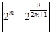 已知两条直线l1:y=m和l2:y=,l1与函数y=|log2x|的图象从左至右相交于点A、B,l2与函数y=|log2x|的图象从左至右相交于点C、D.记线段 已知两条直线l1:y=m和l2:y=,l1与函数y=|log2x|的图象从左至右相交于点A、B,l2与函数y=|log2x|的图象从左至右相交于点C、D.记线段