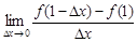 已知函数f(x)=+1,则的值为 ( )A.B.C.D.0 已知函数f(x)=+1,则的值为 ( )A.B.C.D.0