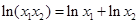 对于函数f(x)定义域中任意的x1,x2(x1≠x2),有如下结论:①f(x1+x2)=f(x1)f(x2),②f(x1x2)=f(x1)+f(x2),③, ④ 对于函数f(x)定义域中任意的x1,x2(x1≠x2),有如下结论:①f(x1+x2)=f(x1)f(x2),②f(x1x2)=f(x1)+f(x2),③, ④