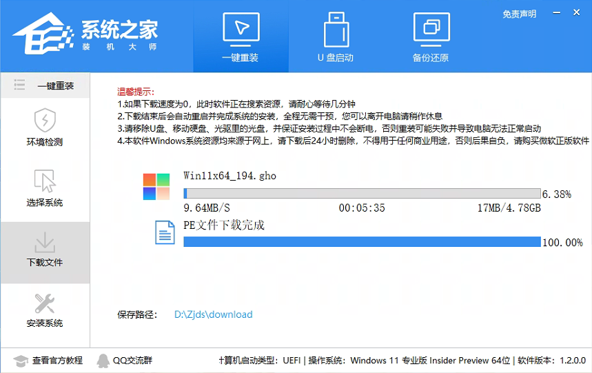 Win10更新后网络图标变英文了怎么变回来? 图标变英文了怎么变回来