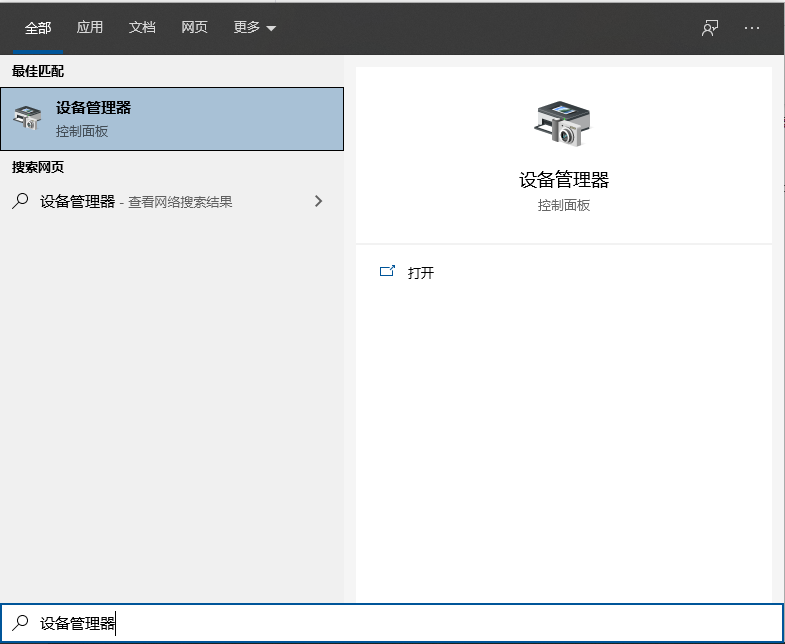 Windows10无法连接蓝牙?无法连接Win10蓝牙设备的解决方法 Windows10无法连接蓝牙