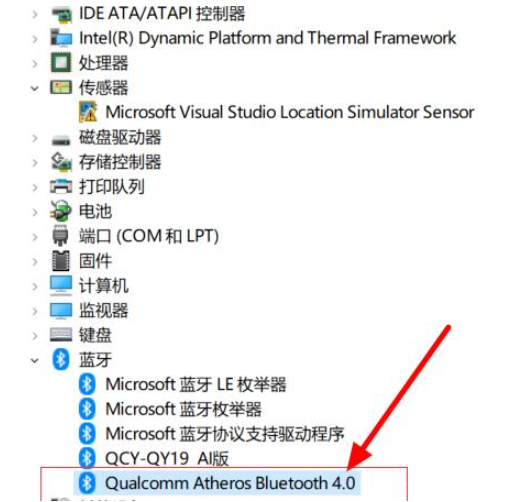 Windows10无法连接蓝牙?无法连接Win10蓝牙设备的解决方法 Windows10无法连接蓝牙