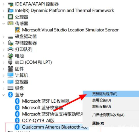 Windows10无法连接蓝牙?无法连接Win10蓝牙设备的解决方法 Windows10无法连接蓝牙