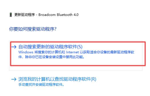 Windows10无法连接蓝牙?无法连接Win10蓝牙设备的解决方法 Windows10无法连接蓝牙