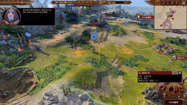 Win10全面战争战锤3闪退怎么办?Win10全面战争战锤3闪退的解决方法 Win10全面战争战锤3闪退怎么办?