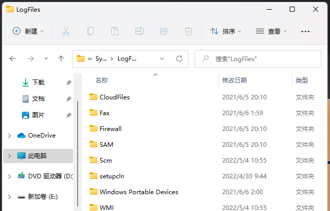 Win11宽带连接错误651怎么解决? Win11宽带连接错误651怎么解决?