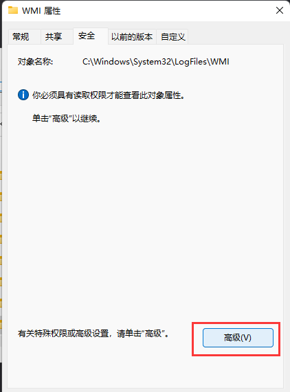 Win11宽带连接错误651怎么解决? Win11宽带连接错误651怎么解决?