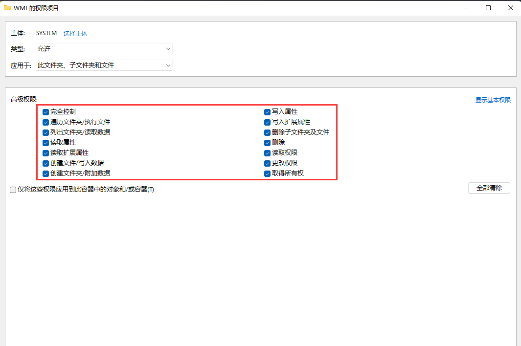 Win11宽带连接错误651怎么解决? Win11宽带连接错误651怎么解决?