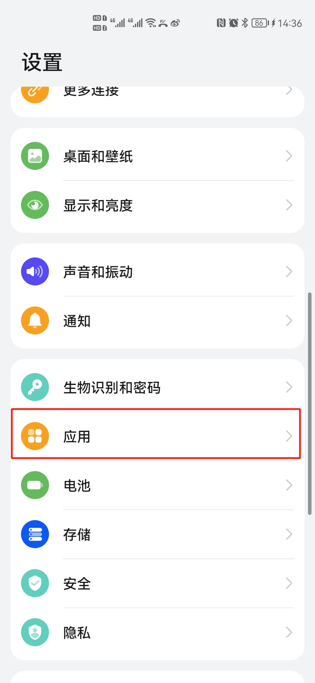 hmscore可以卸载吗 hmscore可以卸载吗