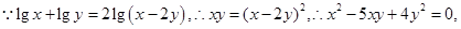 若,则的值是A.0B.4C.0或4D.2 若,则的值是A.0B.4C.0或4D.2