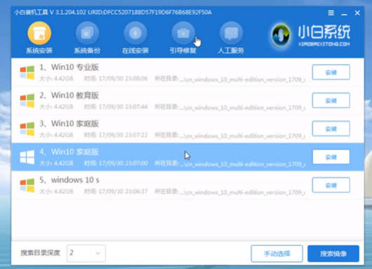 双系统怎么安装的步骤教程 双系统怎么安装的步骤教程