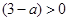 已知是(-∞,+∞)上的增函数,则a的取值范围是( ).A.B.(1,3) C.[)D.(1, ) 已知是(-∞,+∞)上的增函数,则a的取值范围是( ).A.B.(1,3) C.[)D.(1, )