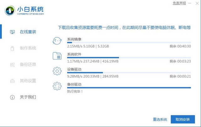 win8系统安装教程图解 win8系统安装教程图解