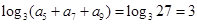 已知数列等于A.2B.—2 C.—3D.3 已知数列等于A.2B.—2 C.—3D.3