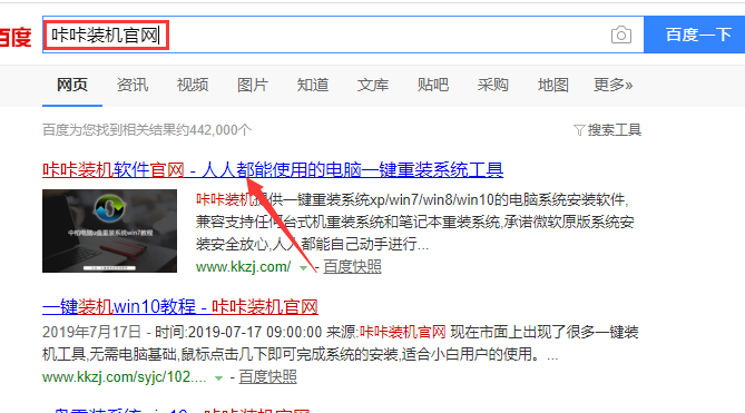 sony索尼电脑系统win8恢复出厂设置在哪 sony索尼电脑系统win8恢复出厂设置在哪