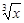 已知函数f(x)=+1,则的值为 ( )A.B.C.D.0 已知函数f(x)=+1,则的值为 ( )A.B.C.D.0