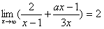 已知,则a=A.-6B.2C.3D.6 已知,则a=A.-6B.2C.3D.6