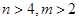 已知log(2m-4)+log(n-4)=3,则的最小值为. 已知log(2m-4)+log(n-4)=3,则的最小值为.