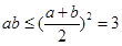 设x,y∈R,a>1,b>1,若,,则的最大值为( )A.2B.C.1 D. 设x,y∈R,a>1,b>1,若,,则的最大值为( )A.2B.C.1 D.