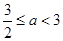已知是(-∞,+∞)上的增函数,则a的取值范围是( ).A.B.(1,3) C.[)D.(1, ) 已知是(-∞,+∞)上的增函数,则a的取值范围是( ).A.B.(1,3) C.[)D.(1, )