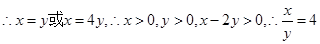 若,则的值是A.0B.4C.0或4D.2 若,则的值是A.0B.4C.0或4D.2