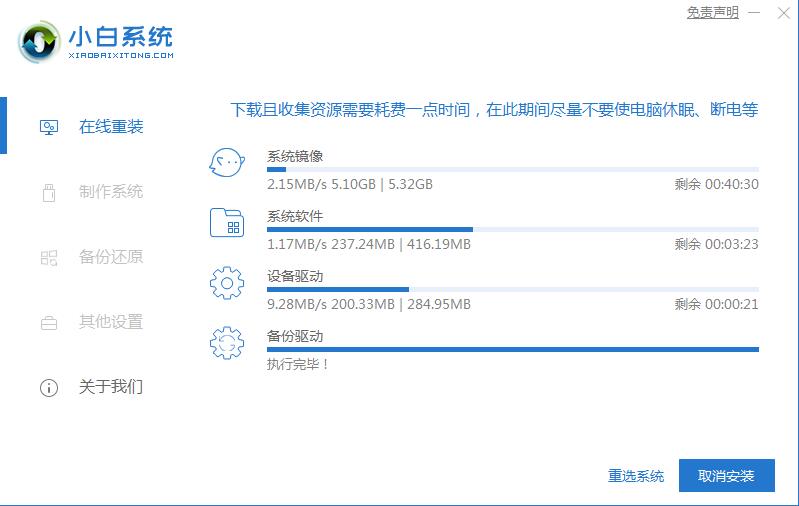 360系统重装大师怎么安装win8系统 360系统重装大师怎么安装win8系统