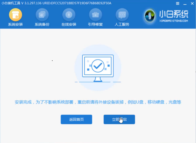 win8改win7怎么操作 win8改win7怎么操作