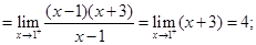 已知函数在点x=1处连续,则a的值是A.2B.3C.-2 D.-4 已知函数在点x=1处连续,则a的值是A.2B.3C.-2 D.-4
