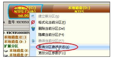 双系统怎么安装的步骤教程 双系统怎么安装的步骤教程