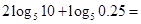 .计算( )A.0B.1C.2D.4 .计算( )A.0B.1C.2D.4
