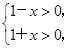 已知函数f(x)=lg(1-x)+lg(1+x)+x4-2x2.(1)求函数f(x)的定义域;(2)判断函数f(x)的奇偶性;(3)求函数f(x)的值域. 已知函数f(x)=lg(1-x)+lg(1+x)+x4-2x2.(1)求函数f(x)的定义域;(2)判断函数f(x)的奇偶性;(3)求函数f(x)的值域.
