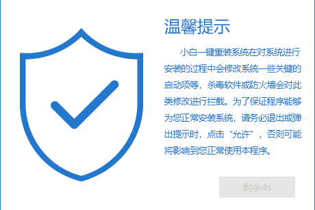 360系统重装大师怎么安装win8系统 360系统重装大师怎么安装win8系统