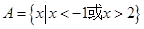 已知A={x|,x∈R},B={x||x-i|0},则AB=A.B.(1,2)C.(2,3)D.(3,4) 已知A={x|,x∈R},B={x||x-i|0},则AB=A.B.(1,2)C.(2,3)D.(3,4)