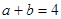 若,且,则的最大值是A.0B.1C.2D.4 若,且,则的最大值是A.0B.1C.2D.4