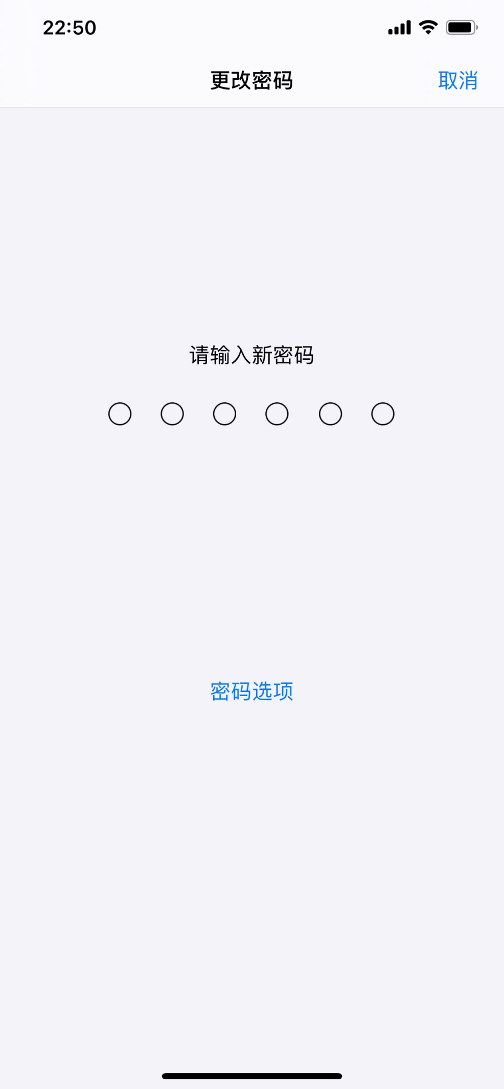 如何设置锁屏密码? 如何设置锁屏密码?