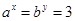 设x,y∈R,a>1,b>1,若,,则的最大值为( )A.2B.C.1 D. 设x,y∈R,a>1,b>1,若,,则的最大值为( )A.2B.C.1 D.