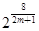 已知两条直线l1:y=m和l2:y=,l1与函数y=|log2x|的图象从左至右相交于点A、B,l2与函数y=|log2x|的图象从左至右相交于点C、D.记线段 已知两条直线l1:y=m和l2:y=,l1与函数y=|log2x|的图象从左至右相交于点A、B,l2与函数y=|log2x|的图象从左至右相交于点C、D.记线段