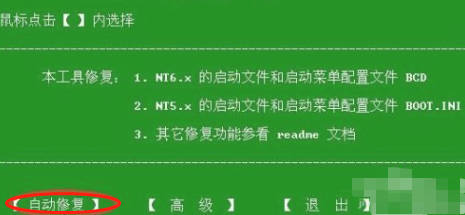 双系统怎么安装的步骤教程 双系统怎么安装的步骤教程