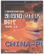 阅读下列材料:材料一宋人《纺车图》材料二意大利的纺织工厂材料三19世纪纺织工厂材 阅读下列材料:材料一宋人《纺车图》材料二意大利的纺织工厂材料三19世纪纺织工厂材