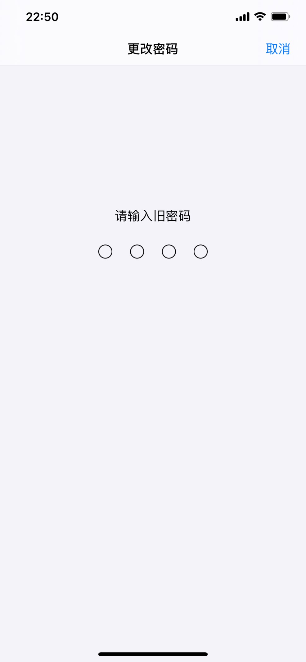 如何设置锁屏密码? 如何设置锁屏密码?