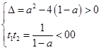 已知函数f(x)=log4(4x+1)+kx(k∈R)为偶函数.(1)求k的值;(2)若方程f(x)=log4(a·2x-a)有且只有一个根,求实数a的取值范围 已知函数f(x)=log4(4x+1)+kx(k∈R)为偶函数.(1)求k的值;(2)若方程f(x)=log4(a·2x-a)有且只有一个根,求实数a的取值范围