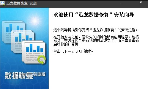 磁盘分区好之后怎么恢复数据的教程 磁盘分区好之后怎么恢复数据的教程