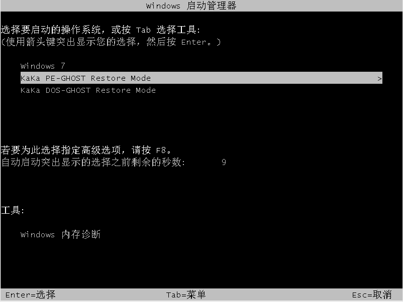 sony索尼电脑系统win8恢复出厂设置在哪 sony索尼电脑系统win8恢复出厂设置在哪