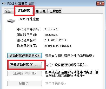 键盘失灵个别字母不灵的解决方法 键盘失灵个别字母不灵的解决方法