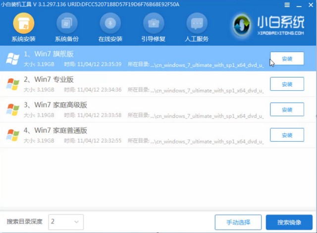 win8改win7怎么操作 win8改win7怎么操作