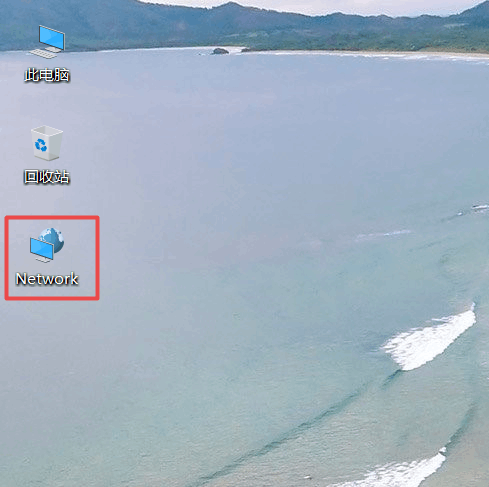 Win10系统网络图标变成了英文怎么办? Win10系统网络图标变成了英文怎么办?