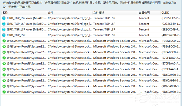 Steam错误代码-105解决win10方法 Steam错误代码-105解决win10方法