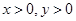 若,则的值是A.0B.4C.0或4D.2 若,则的值是A.0B.4C.0或4D.2