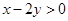 若,则的值是A.0B.4C.0或4D.2 若,则的值是A.0B.4C.0或4D.2