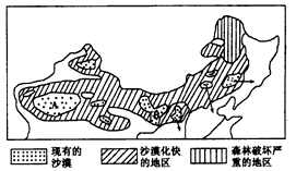 读下图,回答问题。我国该地区荒漠化快的人为原因是_____________________________________ 读下图,回答问题。我国该地区荒漠化快的人为原因是_____________________________________